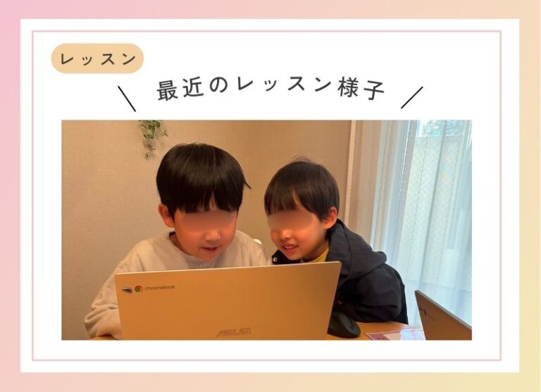 レッスンの様子0403