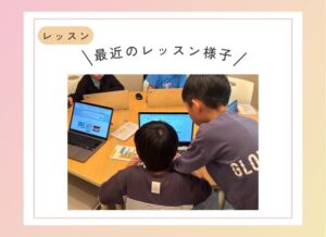 LeLu Kids ブログアイキャッチ画像20250427
