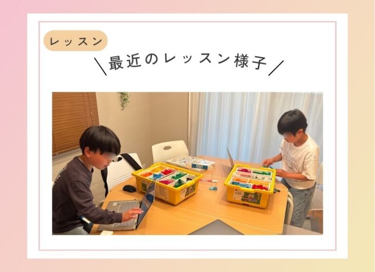LEGOに取り組む姿の写真